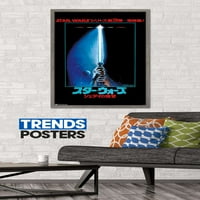 Star Wars: Povratak Jedi - LightsABer zidni poster, 22.375 34